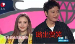 娱乐圈吃瓜热门事件