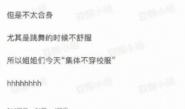 娱乐圈吃瓜模板文,当红明星背后的惊人真相，吃瓜群众纷纷围观！